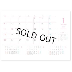 画像3: ビビッドカラースケジュール　＠360円〜(税込)