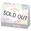 卓上 Pavish Pattern  ＠480 円〜(税込)