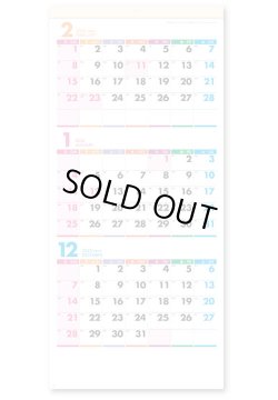 画像1: パステルカラースケジュール(年表付・スリーマンス)＠370円〜(税込)