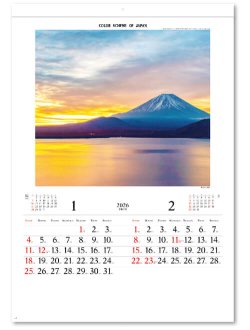 画像2: 彩  ＠ 415円〜(税込)