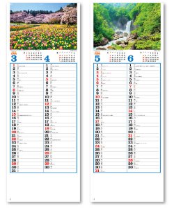 画像2: 日本の四季@235円〜(税込)