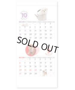 画像4: DOG・DOG・DOG　ミシン目入り＠285円〜(税込)