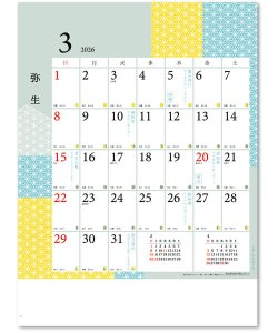 画像1: 歴のある暮らし＠495円〜(税込)