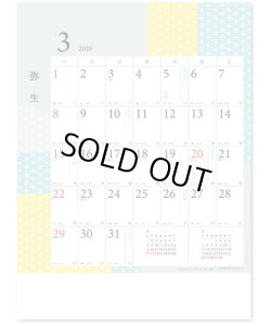 画像1: 歴のある暮らし＠495円〜(税込)