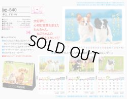 画像5: 卓上 すまいる＠560円〜(税込)