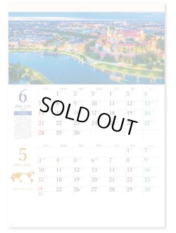 画像3: 世界遺産　ミシン目入り＠390円〜(税込)