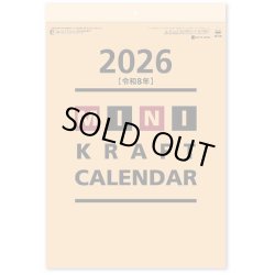 画像2: ミニクラフト ＠299円〜(税込)