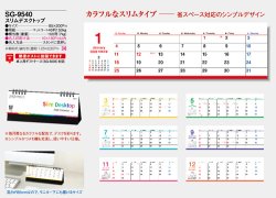 画像4: スリムデスクトップ ＠360円〜(税込)
