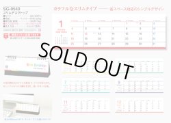 画像4: スリムデスクトップ ＠360円〜(税込)