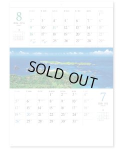 画像3: 世界遺産　ミシン目入り＠390 円〜(税込)