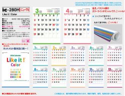 画像5: Ｌｉｋｅ　ｉｔ！Ｃｏｌｏｒ＠460円〜(税込)