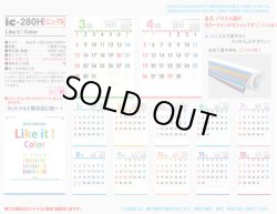 画像5: Ｌｉｋｅ　ｉｔ！Ｃｏｌｏｒ＠460円〜(税込)