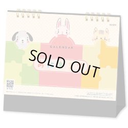 画像1: あにまるず ＠400円〜(税込)