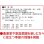 画像4: ＮＥＷ厚口文字月表　晴雨表入り・年間予定表付＠335円〜(税込) (4)