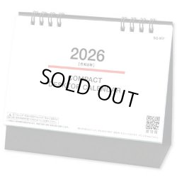 画像1: コンパクトデスクトップカレンダー＠355円〜(税込)