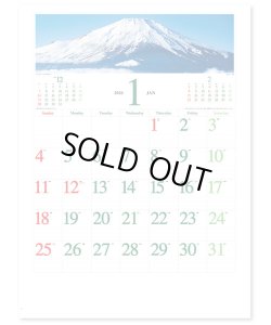 画像2: 季節のパノラマ（小）＠495円〜(税込)