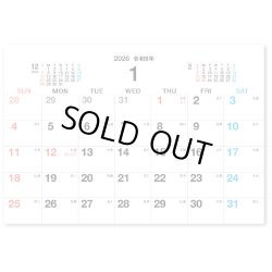 画像2: コンパクトデスクトップカレンダー＠355円〜(税込)