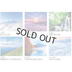 画像4: 四季六彩 ＠460円〜(税込)