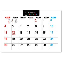 画像2: パーソナルスケジュール（エコペーパーリング）＠420円〜(税込)