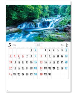 画像3: 日本六景＠275 円〜(税込)