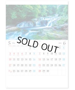 画像3: 日本六景＠275 円〜(税込)