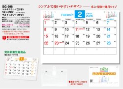 画像5: マルチスタンド(文字)　100冊＠354円〜(税込)