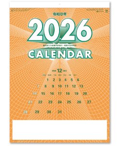 画像2: 格言付色分文字(厚口)　晴雨表入り・年間予定表付＠370円〜(税込)