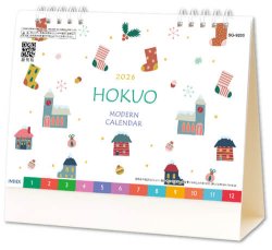 画像1: HOKUO（北欧柄）＜卓上＞ ＠400円〜(税込)