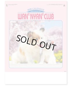 画像1: わん・にゃんクラブ ＠430円〜(税込)