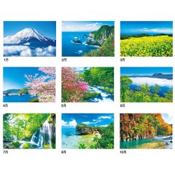 画像4: 四季物語　＠495円〜(税込)