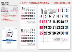 画像5: 見やすさ抜グン　＠335円〜(税込)