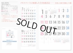 画像5: 見やすさ抜グン　＠325円〜(税込)