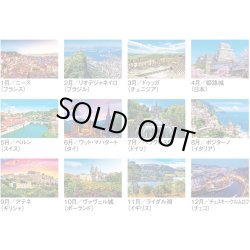 画像4: ユネスコ世界遺産  ＠575円〜(税込)