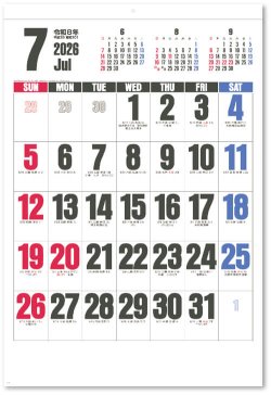 画像3: ビッグプラン＠595円〜(税込)