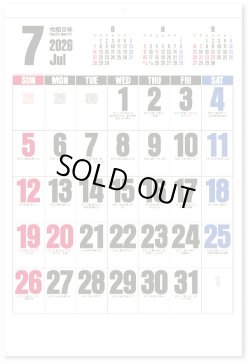 画像3: ビッグプラン＠595円〜(税込)