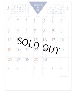 画像1: カラー6週文字月表＠460円〜(税込)