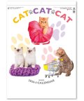 CAT・CAT・CAT 　＠390円〜(税込)