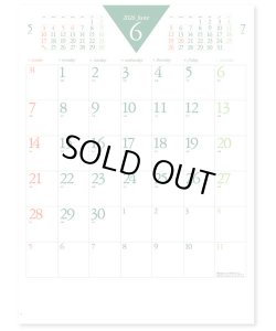 画像4: カラー6週文字月表＠460円〜(税込)