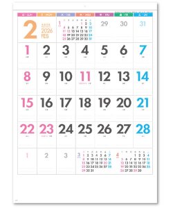 画像1: パステルカラースケジュール-6weeks- ＠370円〜(税込)