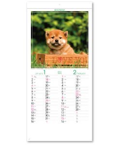 画像2: ドッグファミリー ＠299円〜(税込)