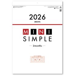 画像2: ミニシンプル（２マンス・ミシン目入り） A4切 ＠335円〜(税込)