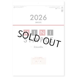 画像2: ミニシンプル（２マンス・ミシン目入り） A4切 ＠335円〜(税込)