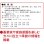画像4: 格言付色分文字(厚口)　晴雨表入り・年間予定表付＠370円〜(税込) (4)