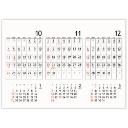 画像3: ロングプランスケジュール　＠360円〜(税込)