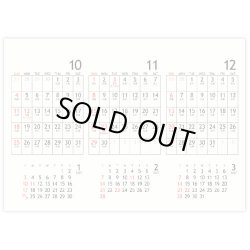 画像3: ロングプランスケジュール　＠360円〜(税込)