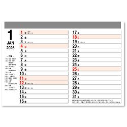 画像3: デスクトップ　ハイグレード＠560円〜(税込)