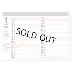 画像3: デスクトップ　ハイグレード＠560円〜(税込)