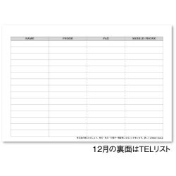 画像4: デスクトップ　ハイグレード＠560円〜(税込)