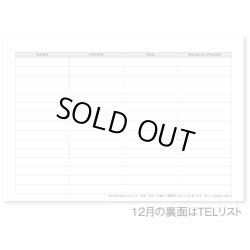 画像4: デスクトップ　ハイグレード＠560円〜(税込)