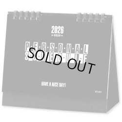 画像1: デスクスタンド文字（エコペーパーリング）＠430円〜(税込)